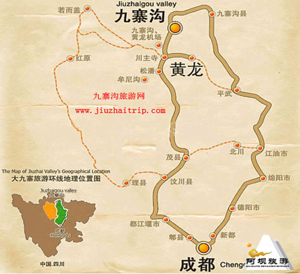 九寨沟环线交通地图